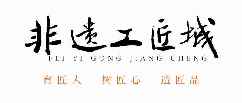 非遗工匠城动图.gif 非遗工匠城动图.gif